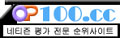 Top100.cc